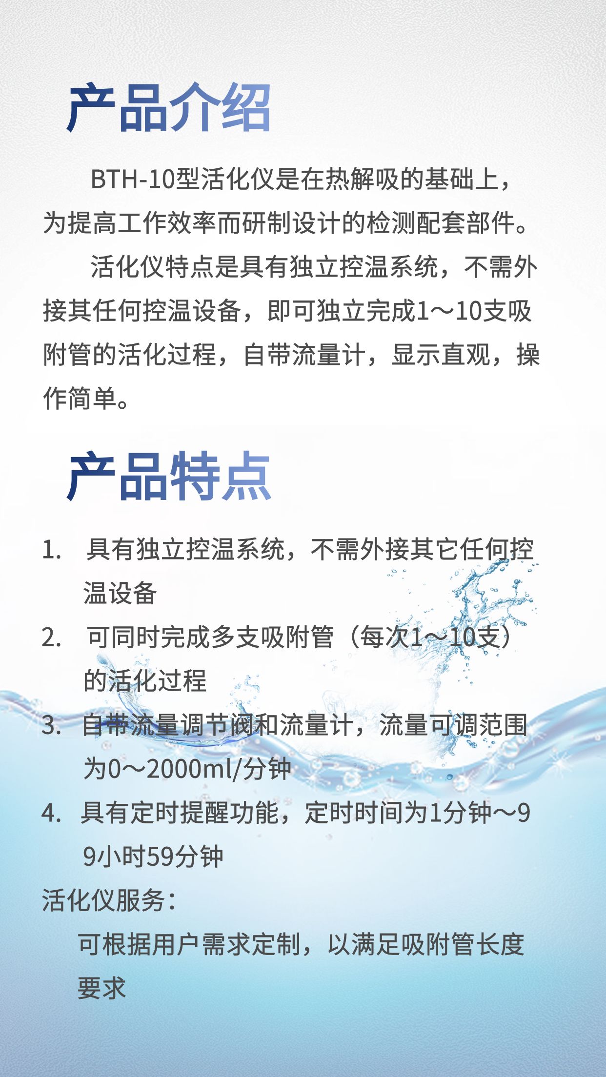 水润保湿化妆品海报.jpg